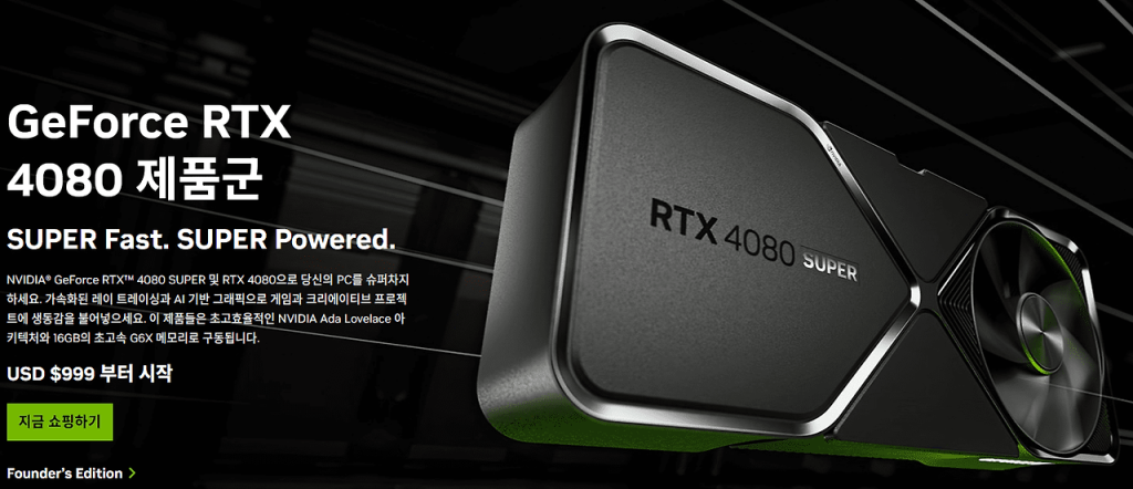 3. NVIDIA GeForce RTX 4080