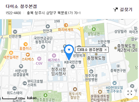 다이소 초대형 매장 청주본점