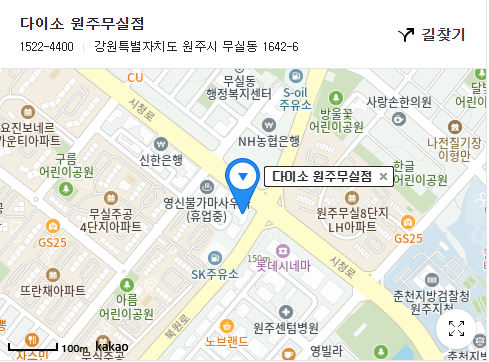 다이소 초대형 매장 원주 무실점