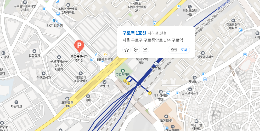 구로공구상가 주차장