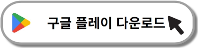 부산 다자녀 지원금 신청 방법 및 사용처 알아보기