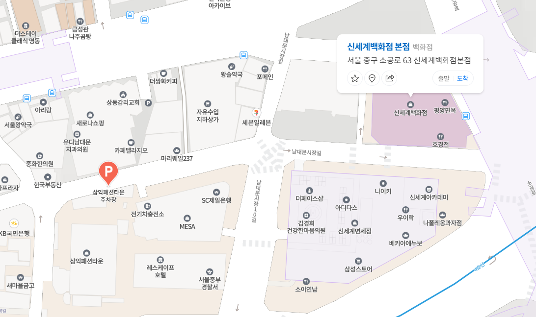 삼익패션타운 주차장