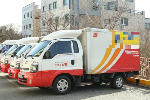 우체국 택배 영업시간