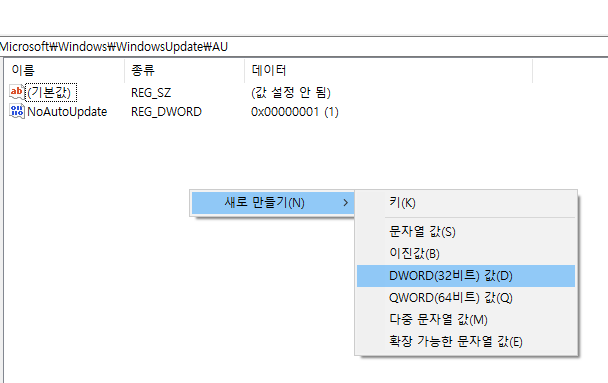 윈도우 업데이트 끄기 끄는 방법 복원 방법 알아보기