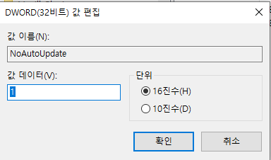 윈도우 업데이트 끄기 끄는 방법 복원 방법 알아보기