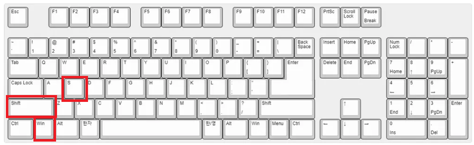 Windows + Shift + S (스크린샷 도구 사용)
