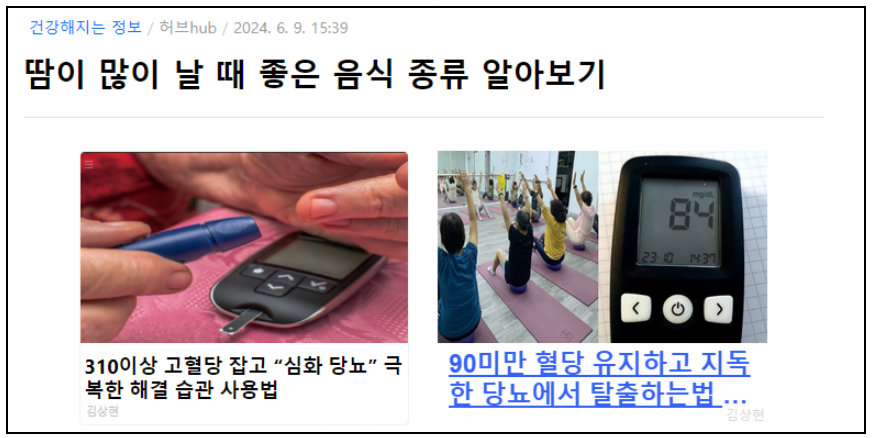 티스토리 애드센스 상단 광고 2개 노출시키기(하단 2개 포함)